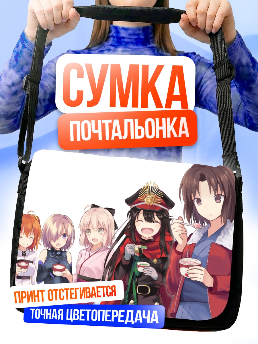 Сумка-почтальонка Маш Кириелайт и команда