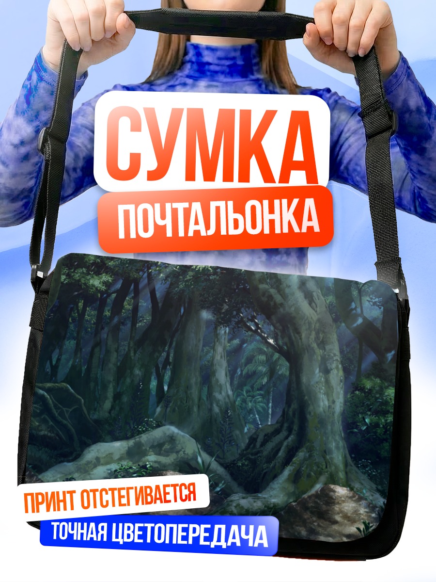 Сумка-почтальонка Таинственный лес Гризайя