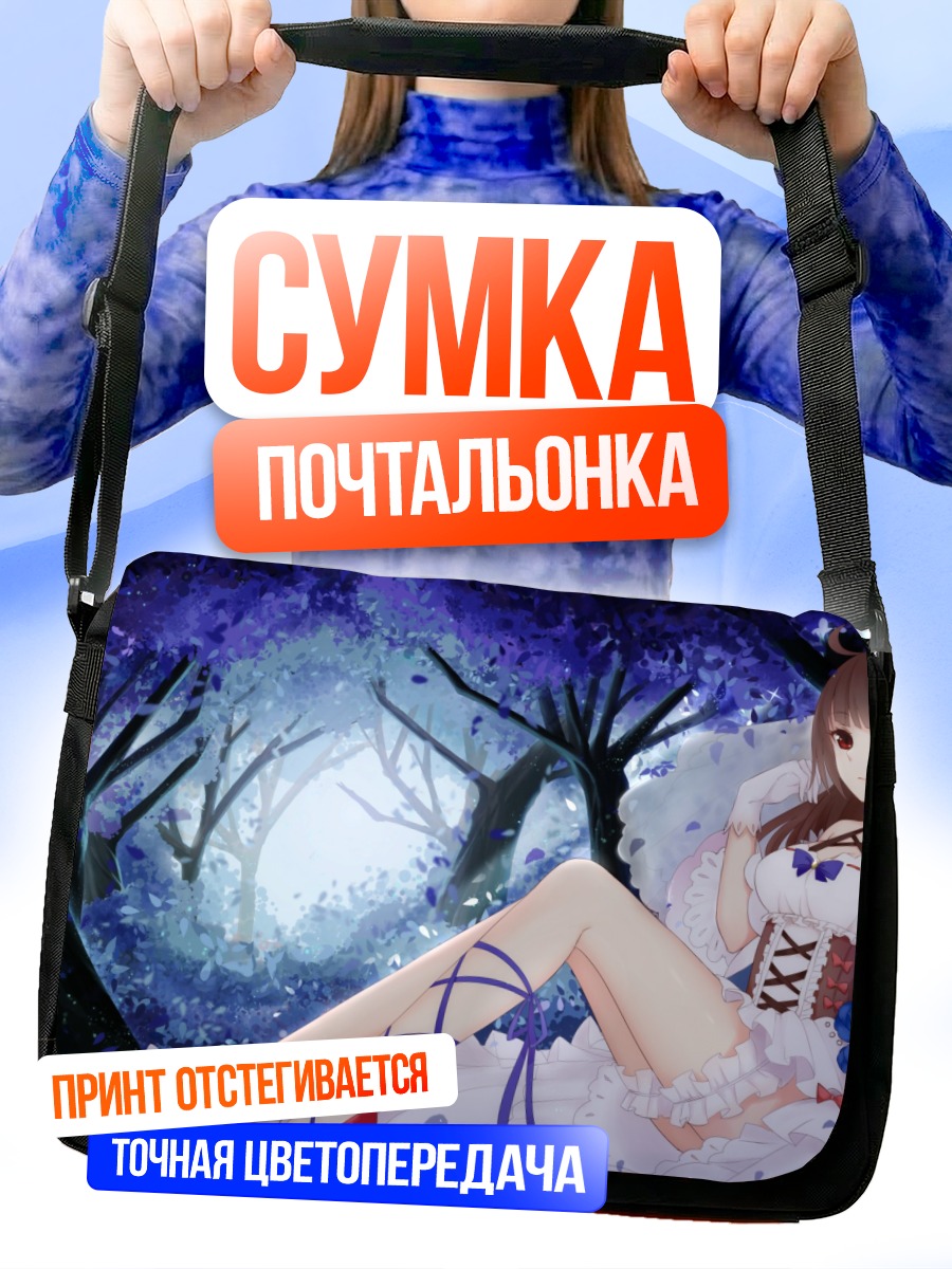 Сумка-почтальонка Девушка в лесу