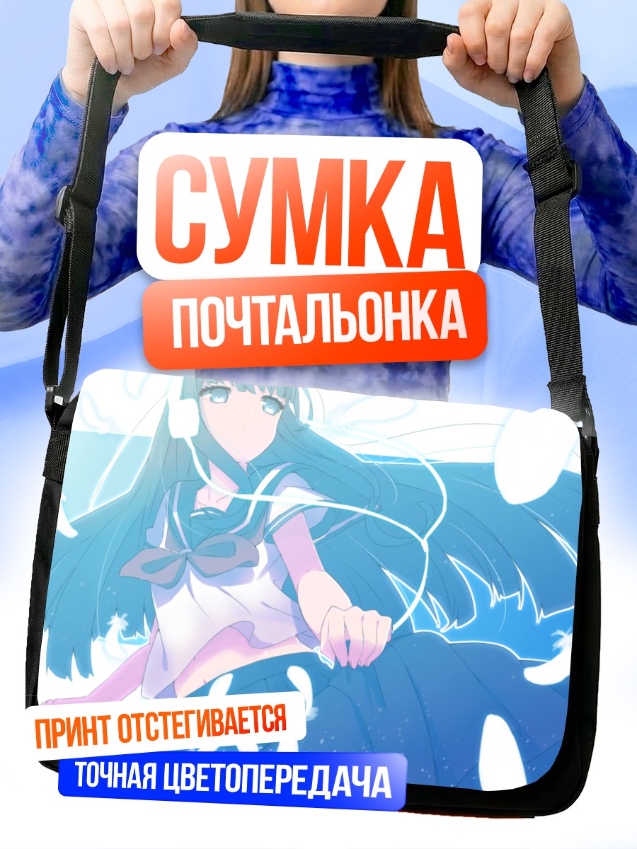Сумка-почтальонка Мику Хацунэ в наушниках