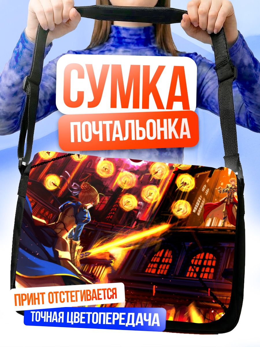 Сумка-почтальонка Гильгамеш в городе