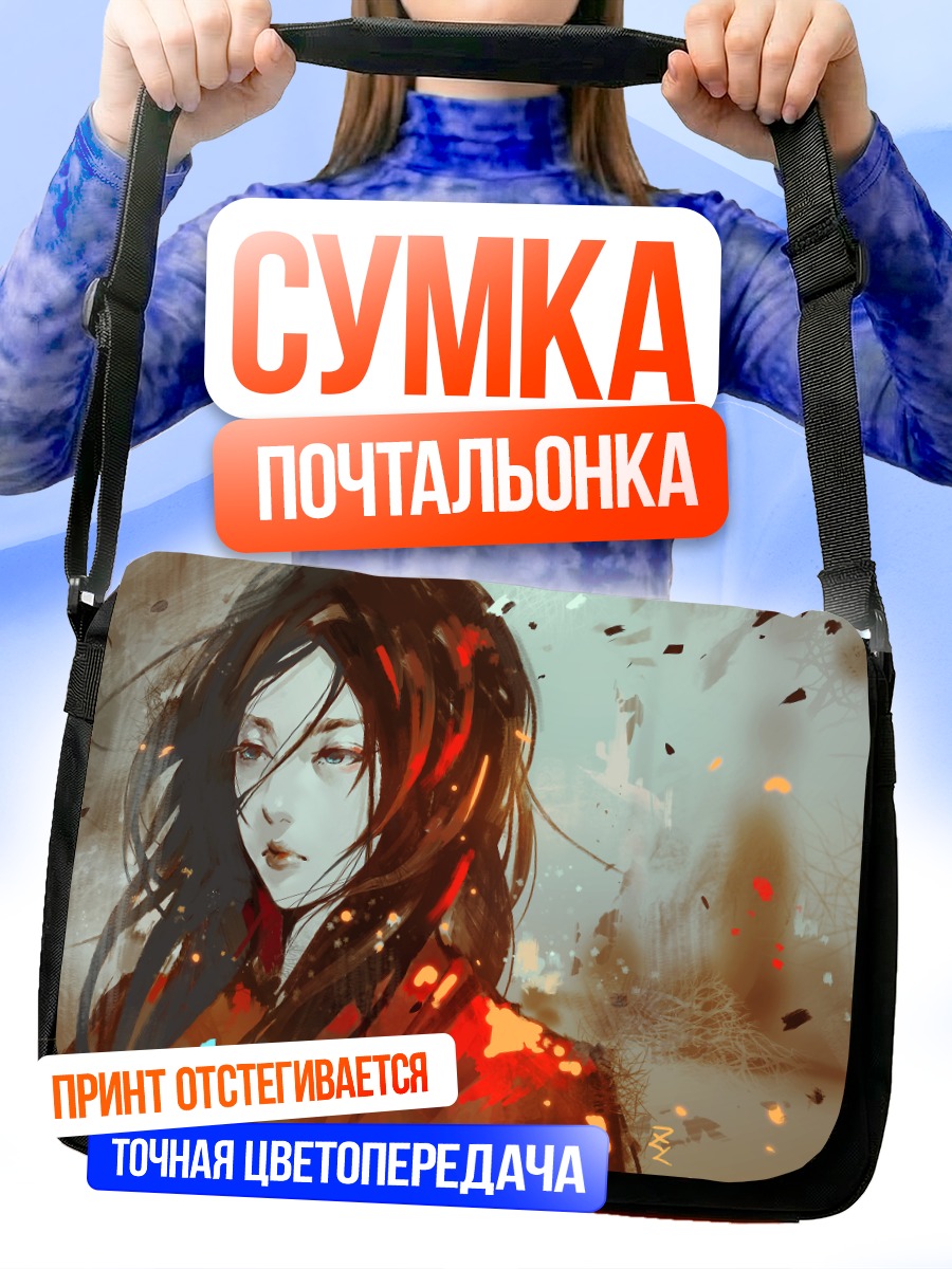 Сумка-почтальонка Девушка в осенних листьях