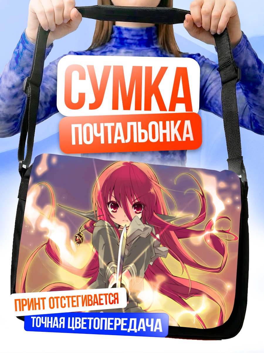 Сумка-почтальонка Шана в пламени