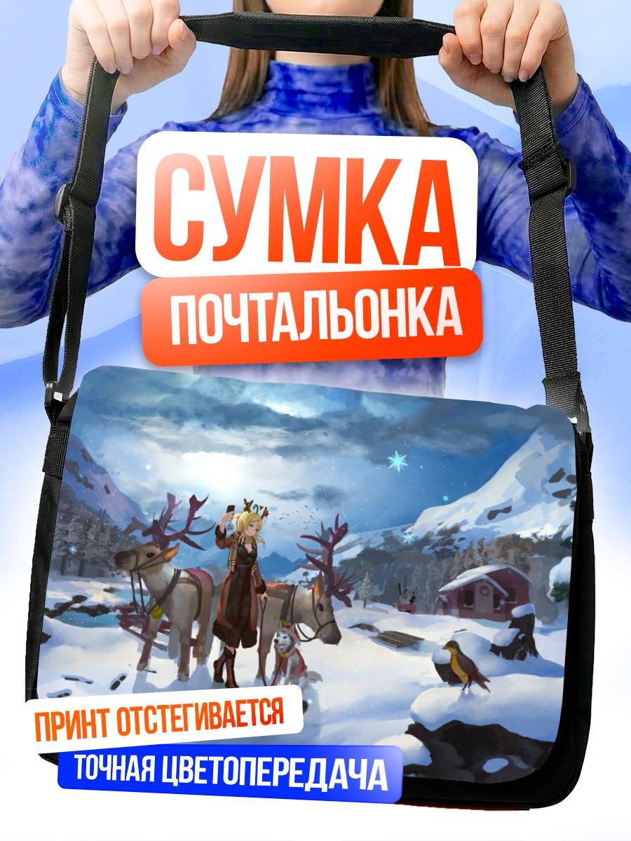 Сумка-почтальонка Эри Аясэ с оленями