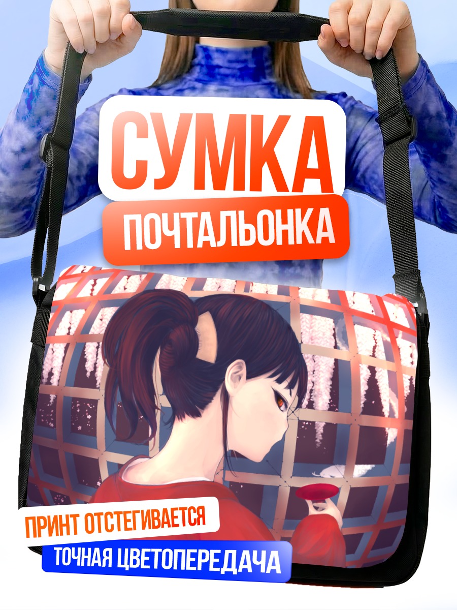 Сумка-почтальонка Девушка в кимоно