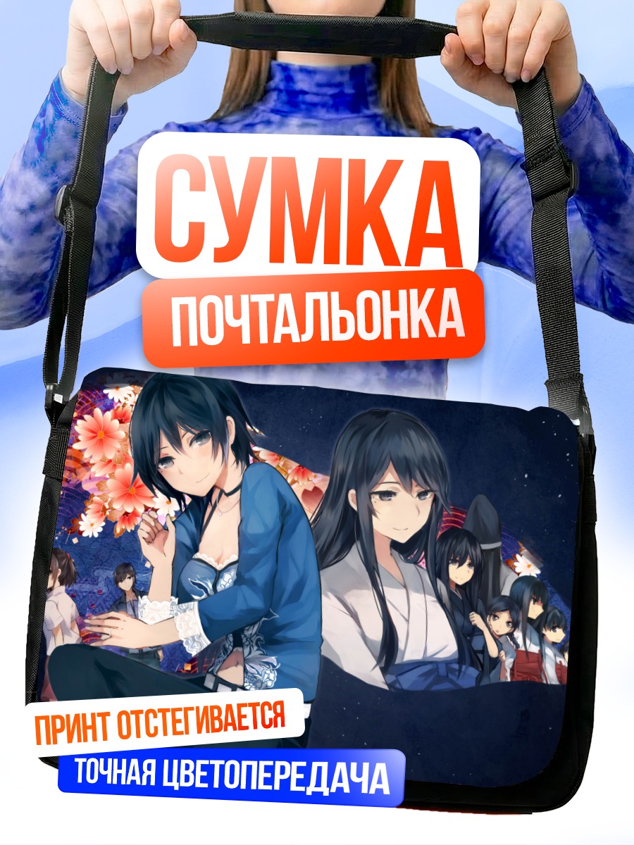Сумка-почтальонка Рэй Куросава в цветах