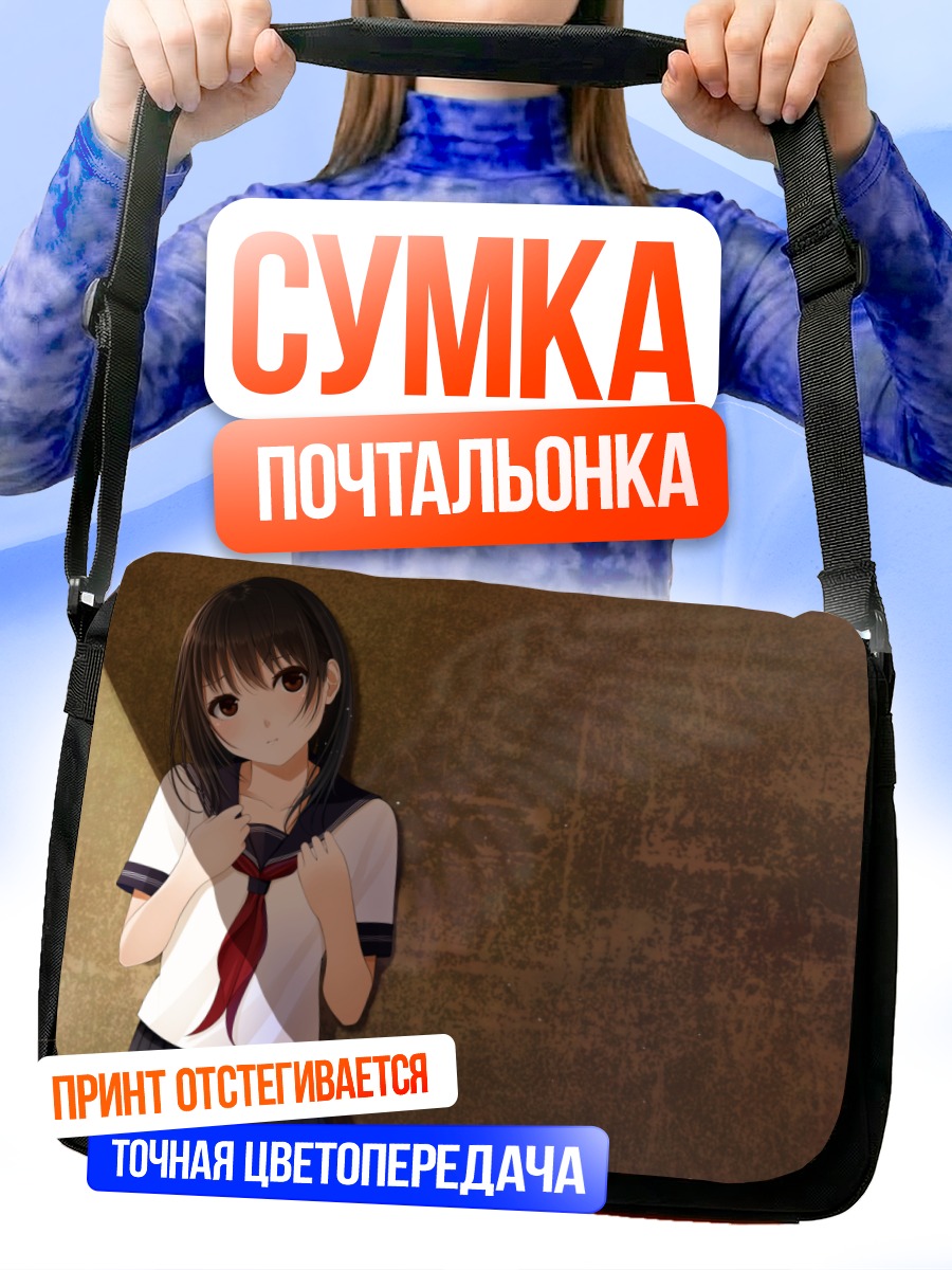 Сумка-почтальонка Школьница с крыльями