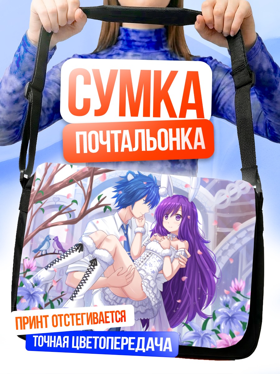 Сумка-почтальонка Свадьба зайчиков