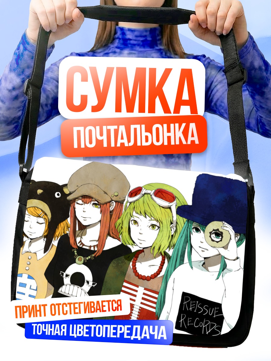 Сумка-почтальонка Мику Хацунэ и Вокалоиды