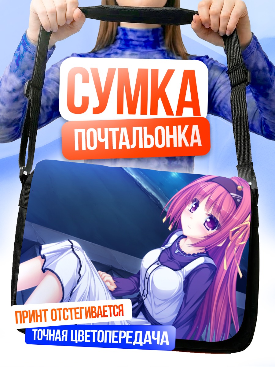 Сумка-почтальонка Микан Куримия в платье