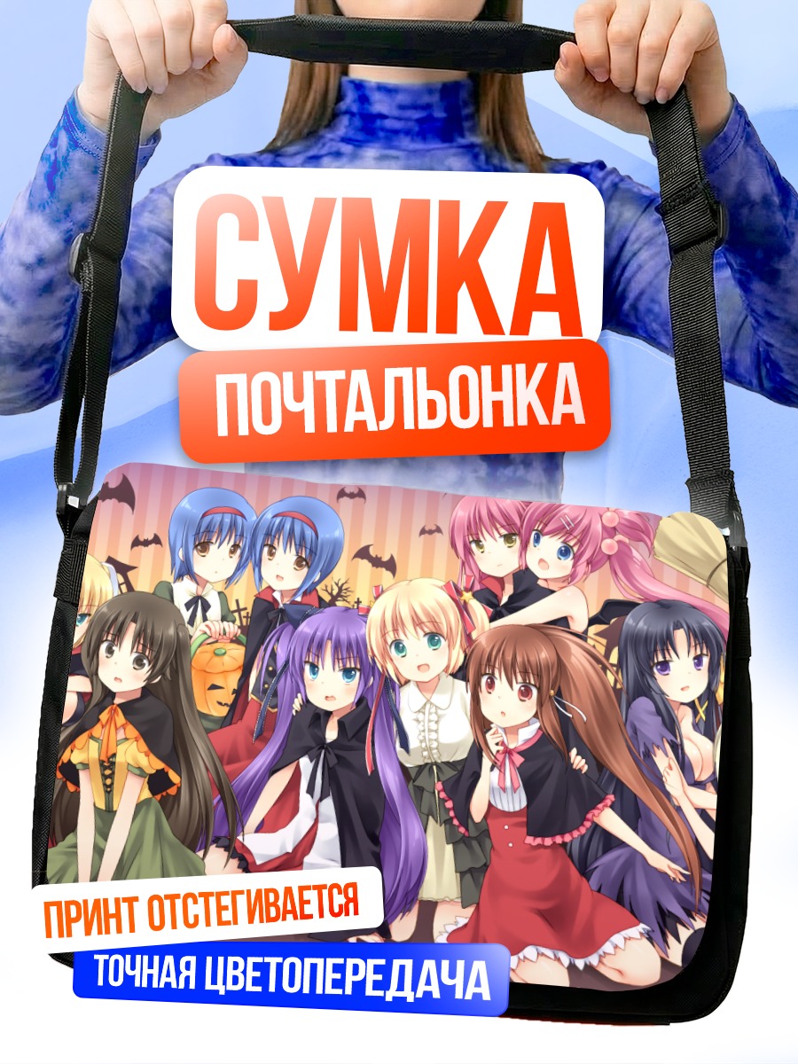 Сумка-почтальонка Девушки Little Busters!