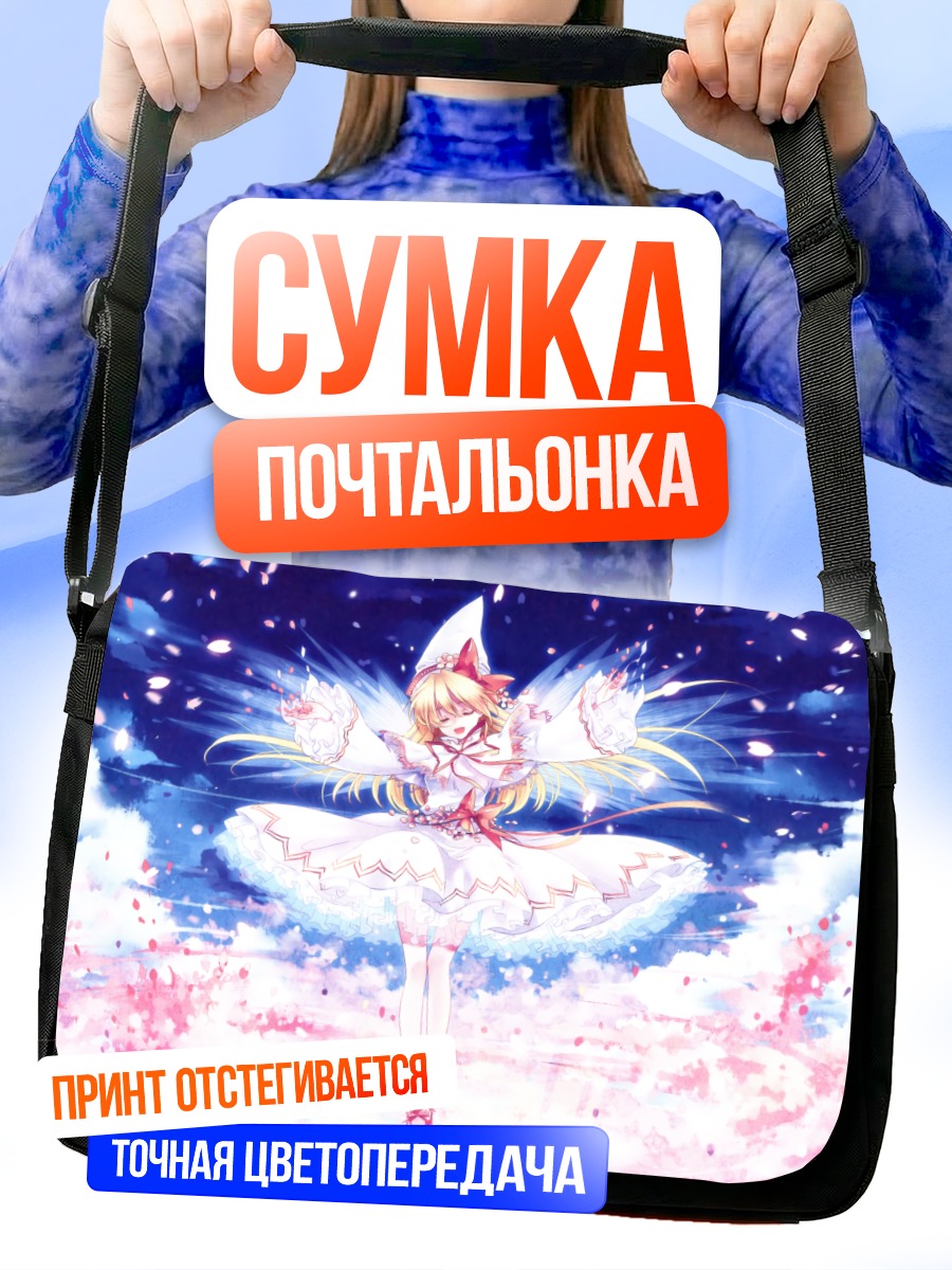 Сумка-почтальонка Лили Уайт в цветах