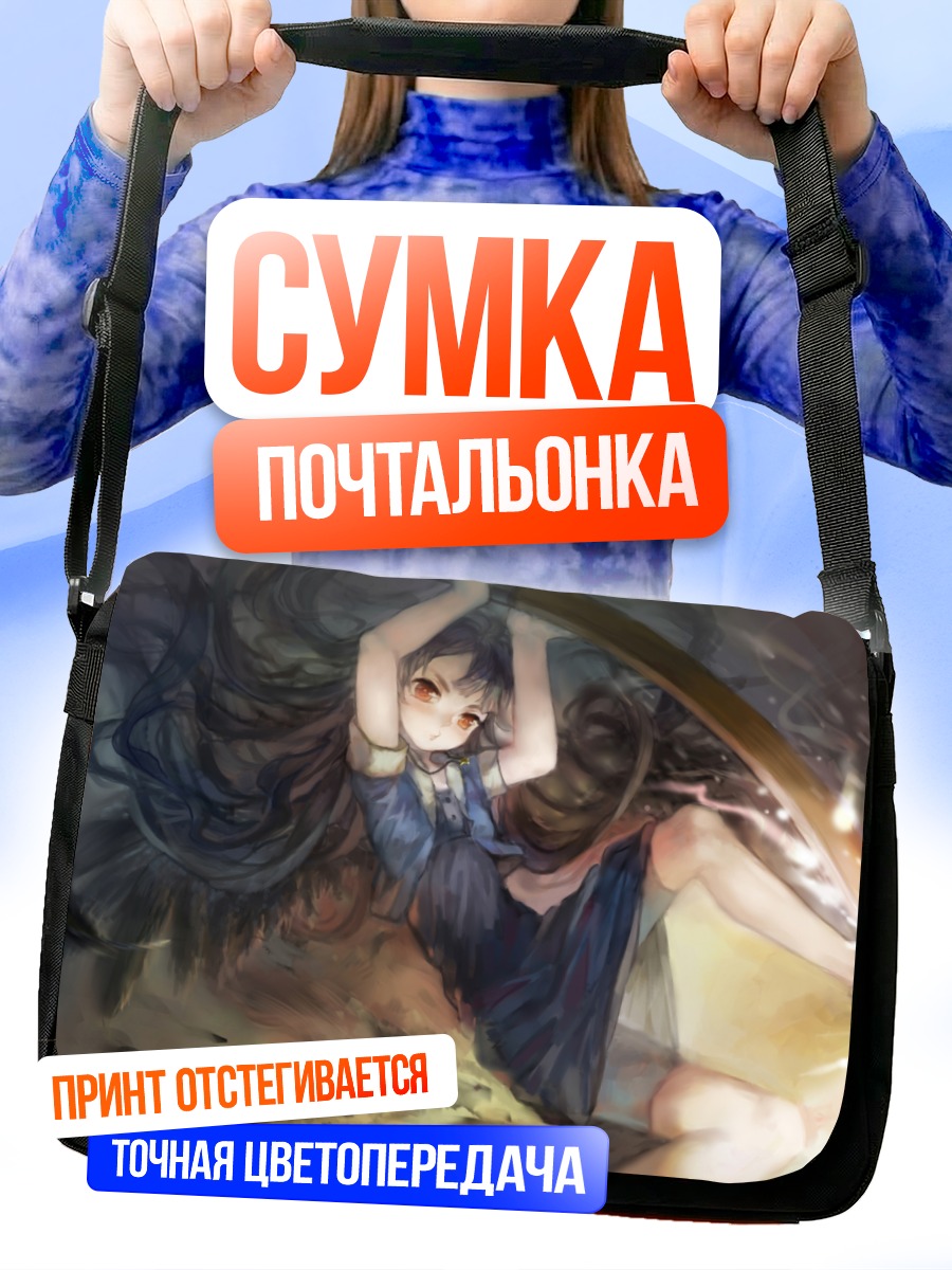 Сумка-почтальонка Девушка с катаной
