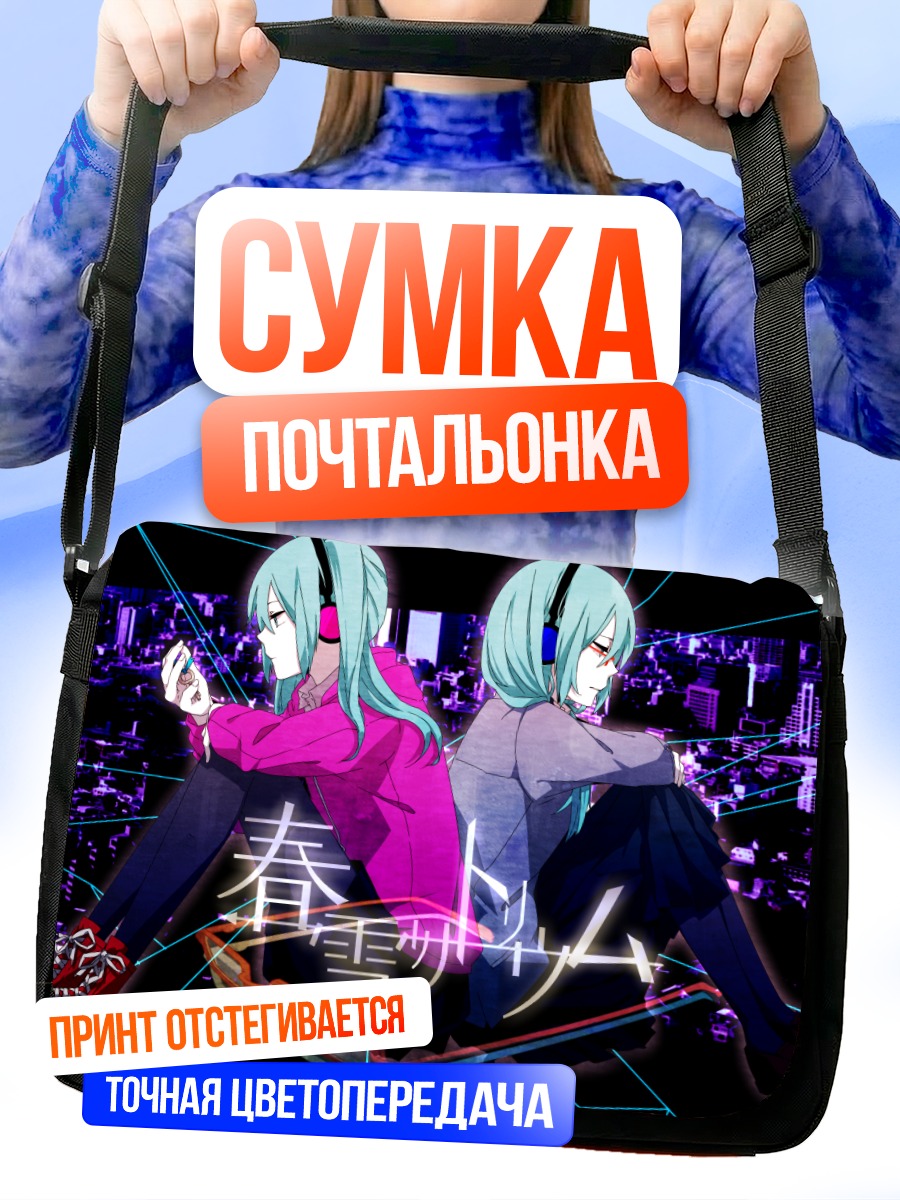 Сумка-почтальонка Мику Хацунэ в неоновом городе