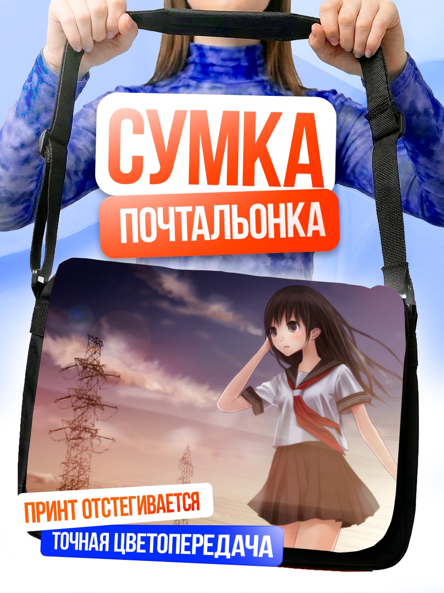 Сумка-почтальонка Школьница на закате