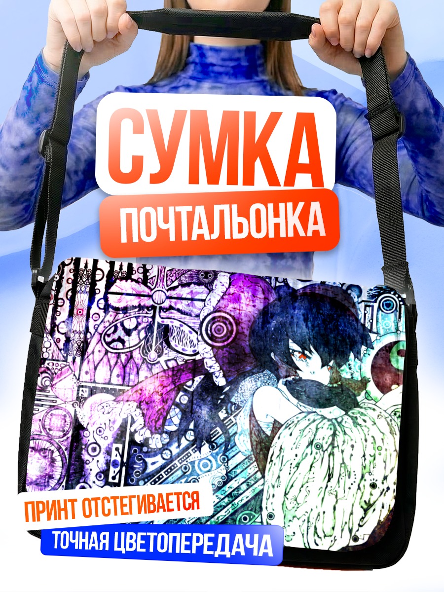 Сумка-почтальонка Рейму Хакурэй в узорах