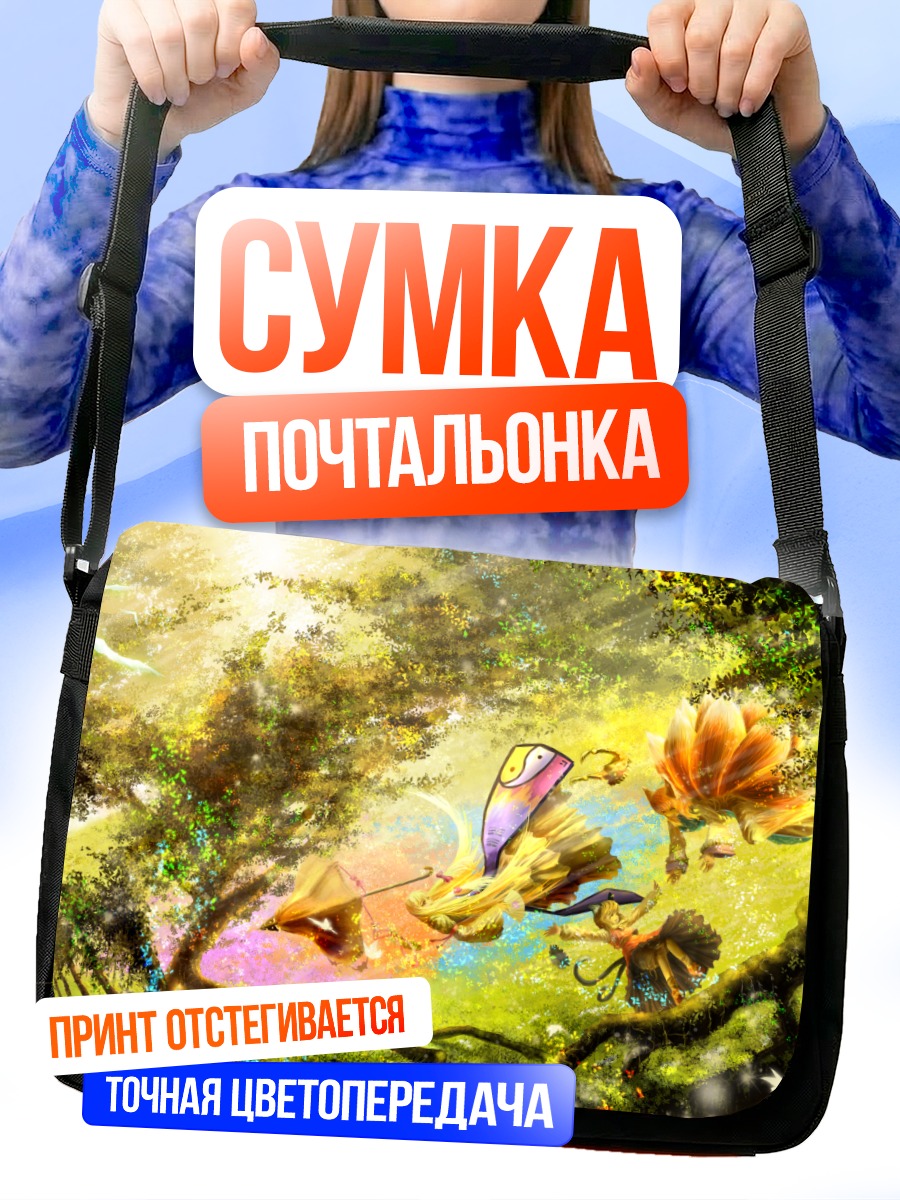 Сумка-почтальонка Юкари Якумо в лесу
