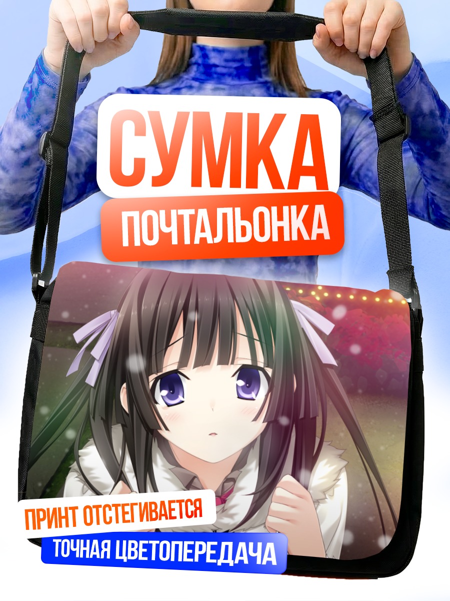 Сумка-почтальонка Нана Сумиёши в огнях