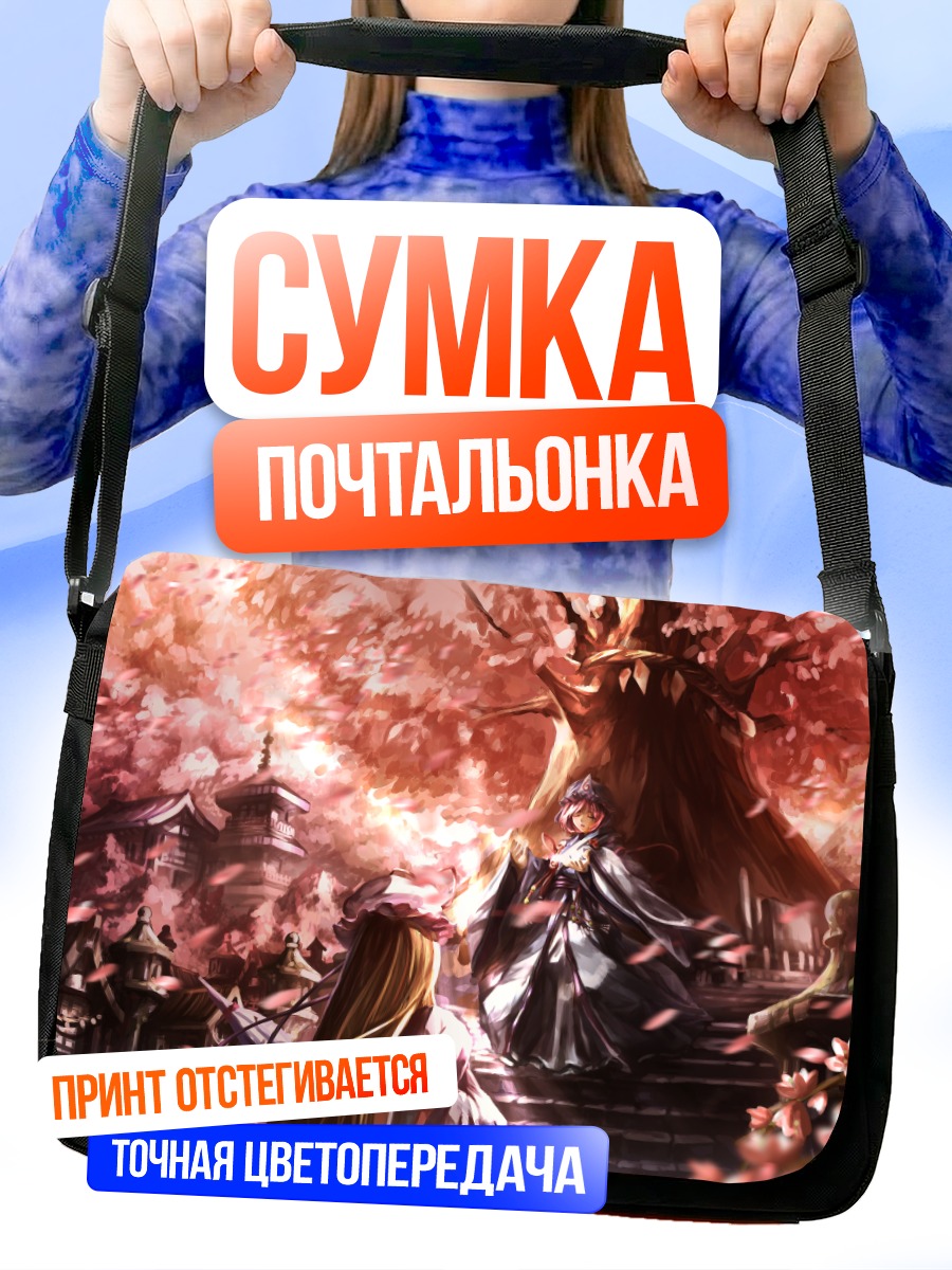 Сумка-почтальонка Ююко Сайгёдзи в сакуре