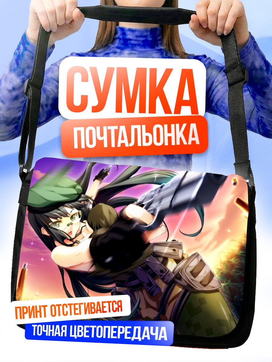 Сумка-почтальонка Мику Хацунэ с оружием