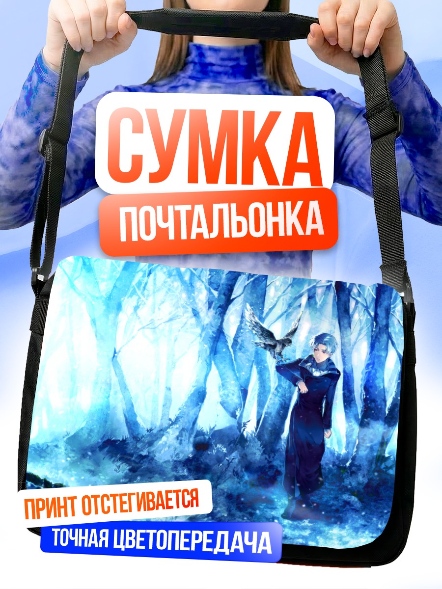 Сумка-почтальонка Птица в лесу