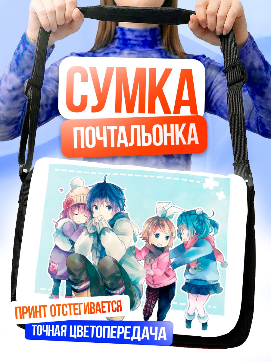 Сумка-почтальонка Мику Хацунэ и друзья