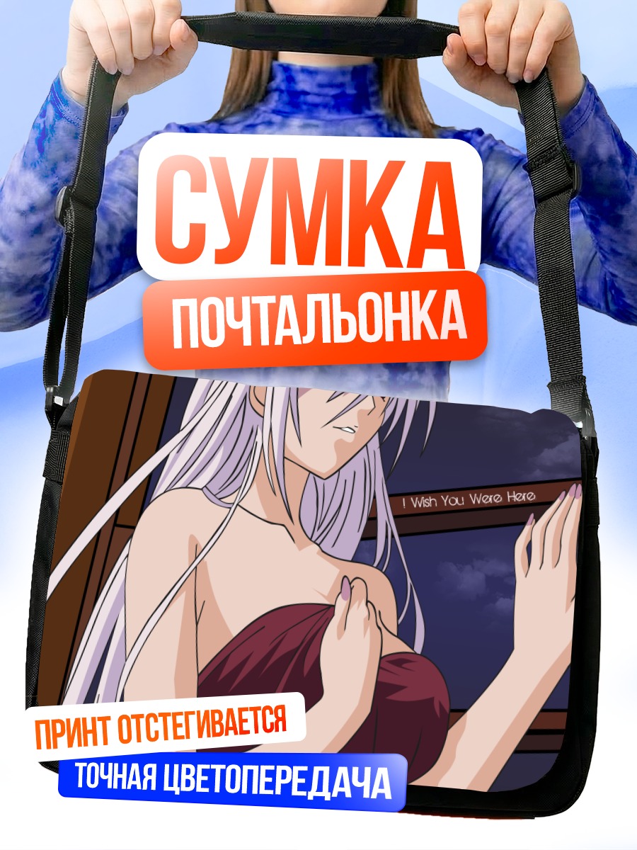 Сумка-почтальонка Мока Акашия у окна