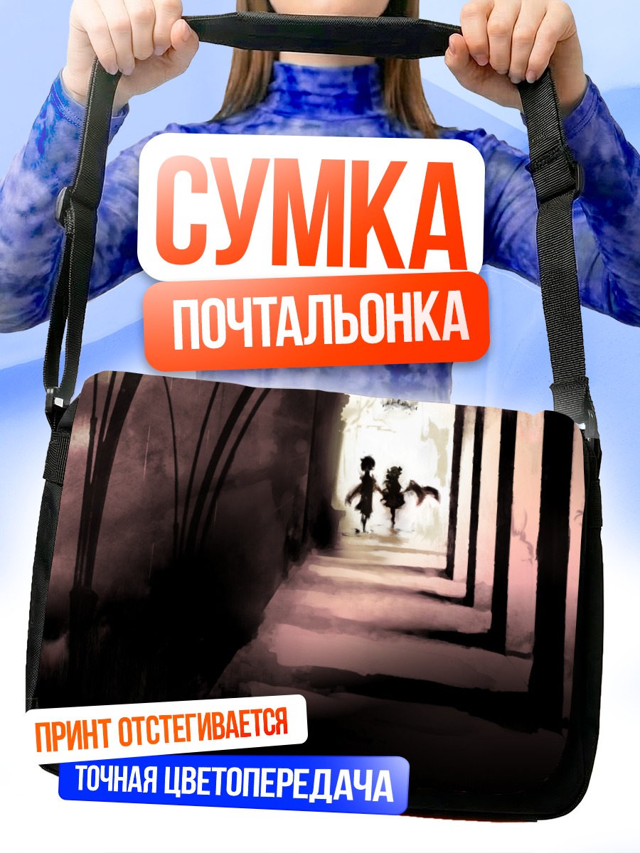 Сумка-почтальонка Сакуя и Ремилия