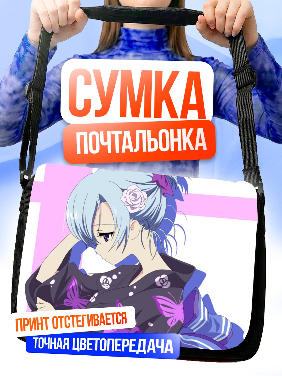 Сумка-почтальонка Анриетта Мистере в кимоно