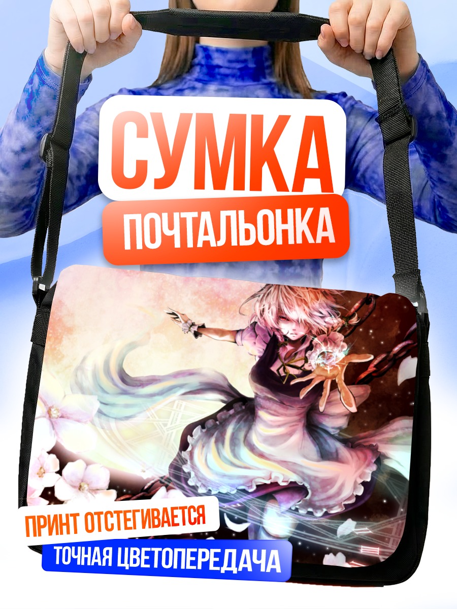 Сумка-почтальонка Сакуя Идзаёи в цветах