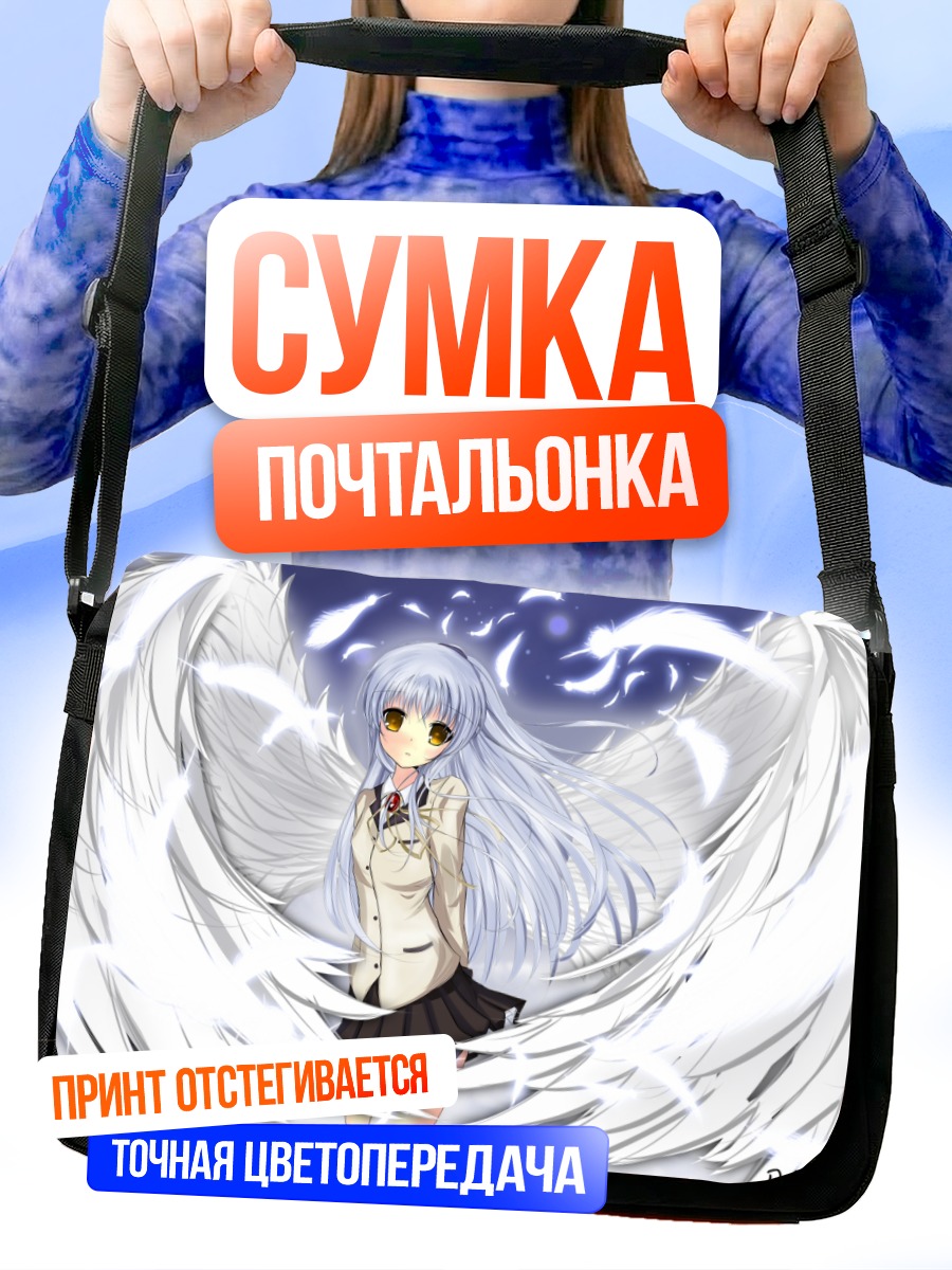 Сумка-почтальонка Канаде Тачибана с крыльями