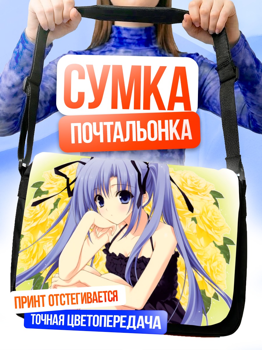 Сумка-почтальонка Мику Хацунэ с розами
