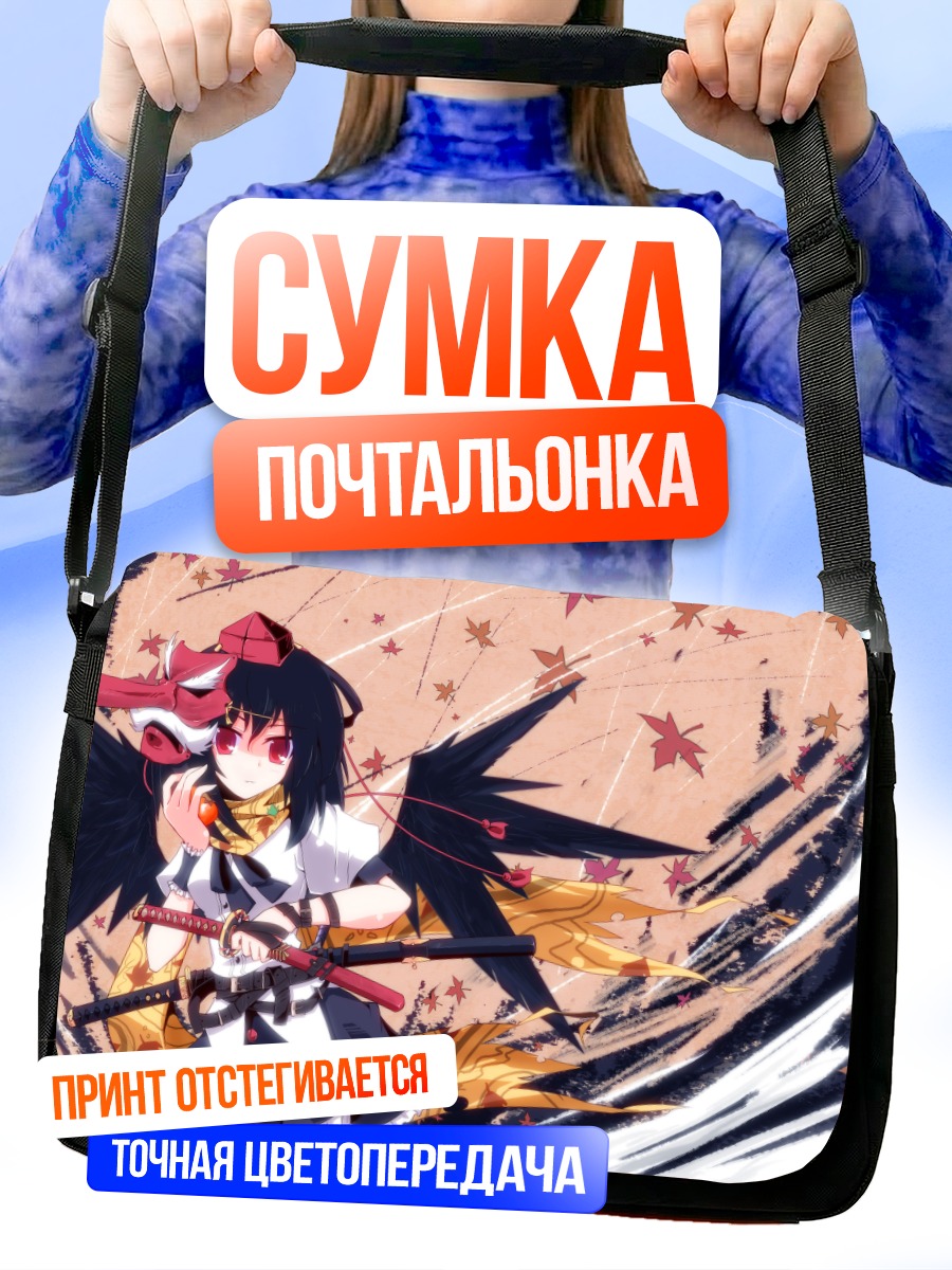 Сумка-почтальонка Ая Шамеймару с драконом