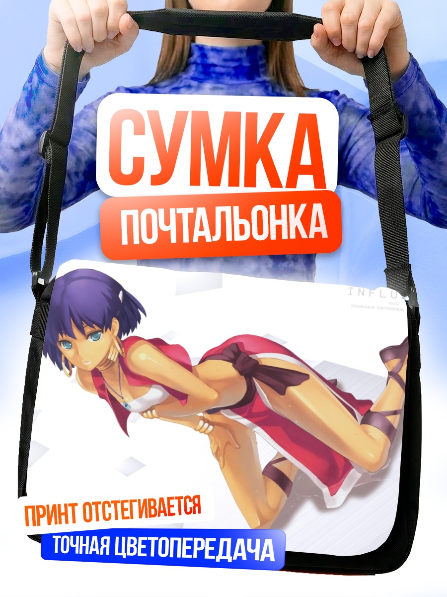 Сумка-почтальонка Надя в путешествии