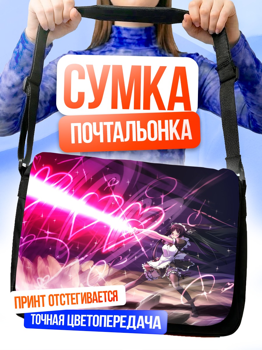 Сумка-почтальонка Мио Акияма с гитарой