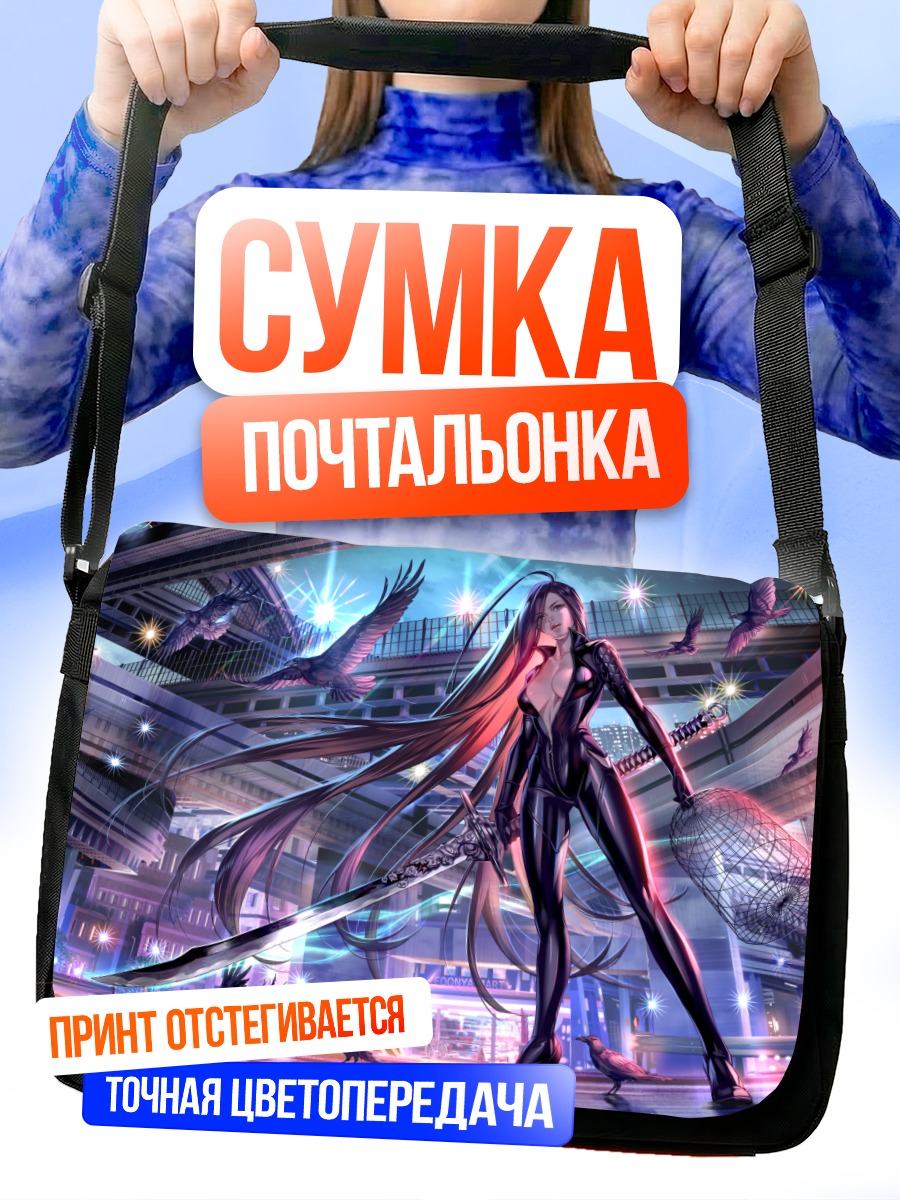 Сумка-почтальонка Девушка с катаной
