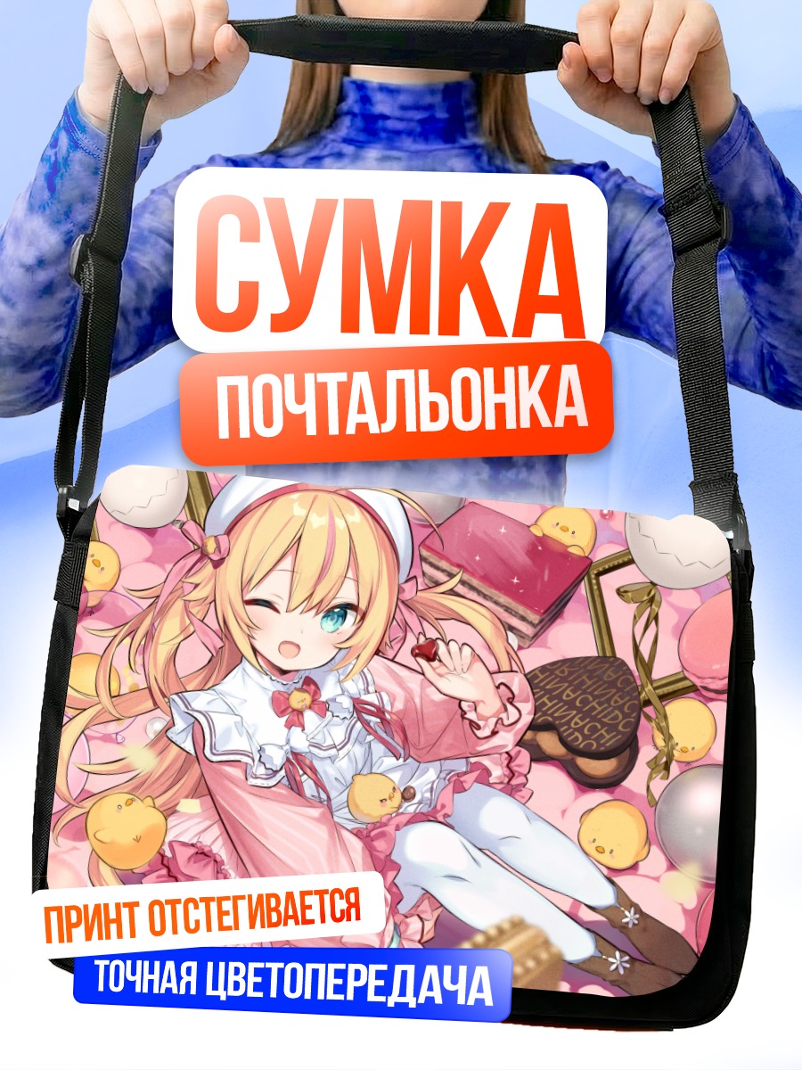 Сумка-почтальонка Хина Чидори в сладостях