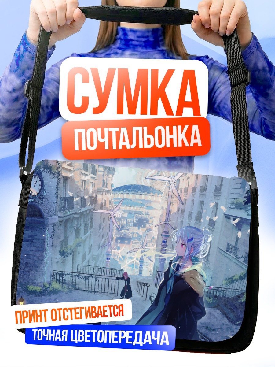 Сумка-почтальонка Андже Катрина в городе