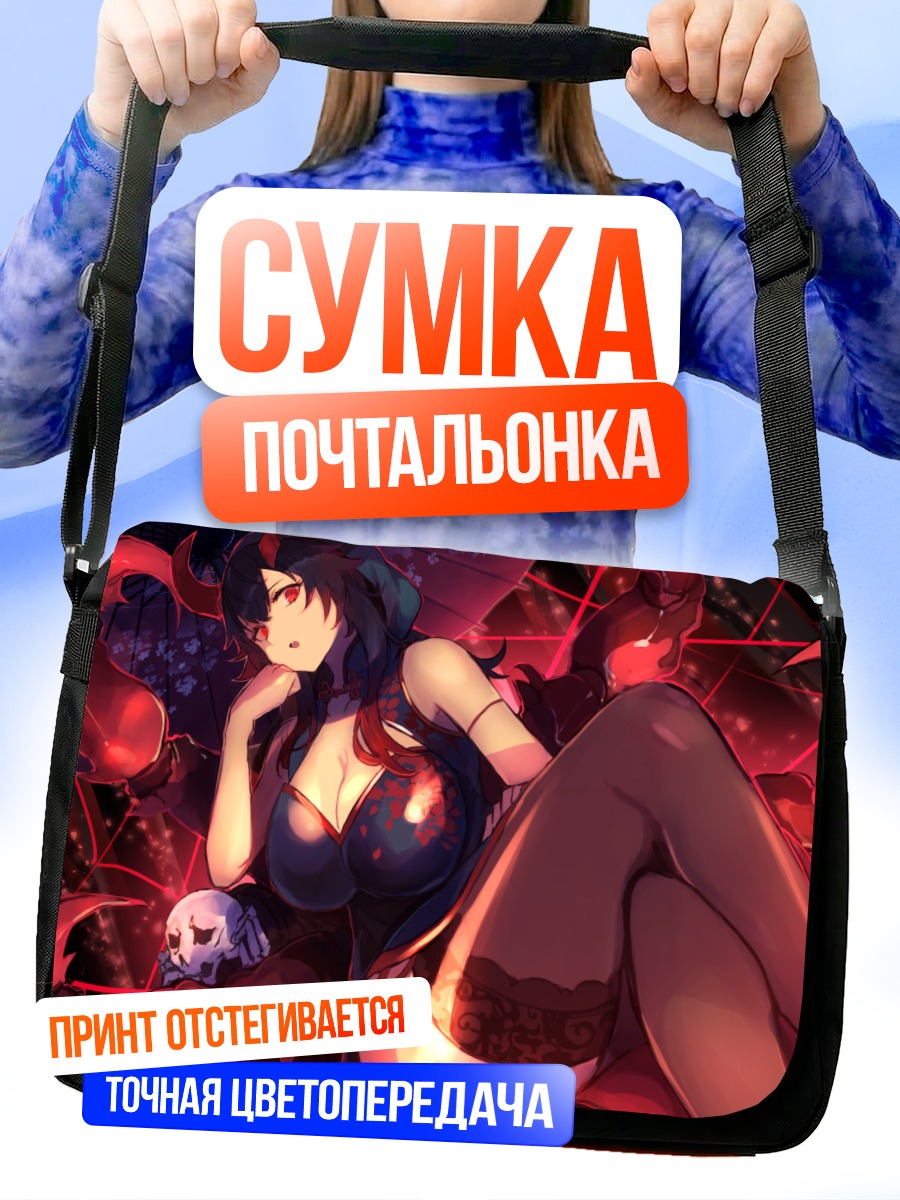 Сумка-почтальонка Демоница в платье