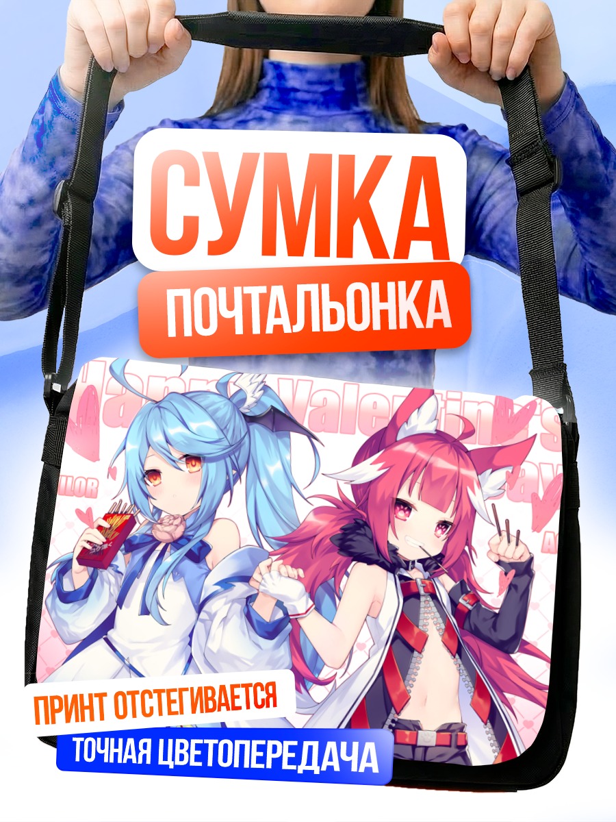 Сумка-почтальонка Мику Хацунэ и подруга