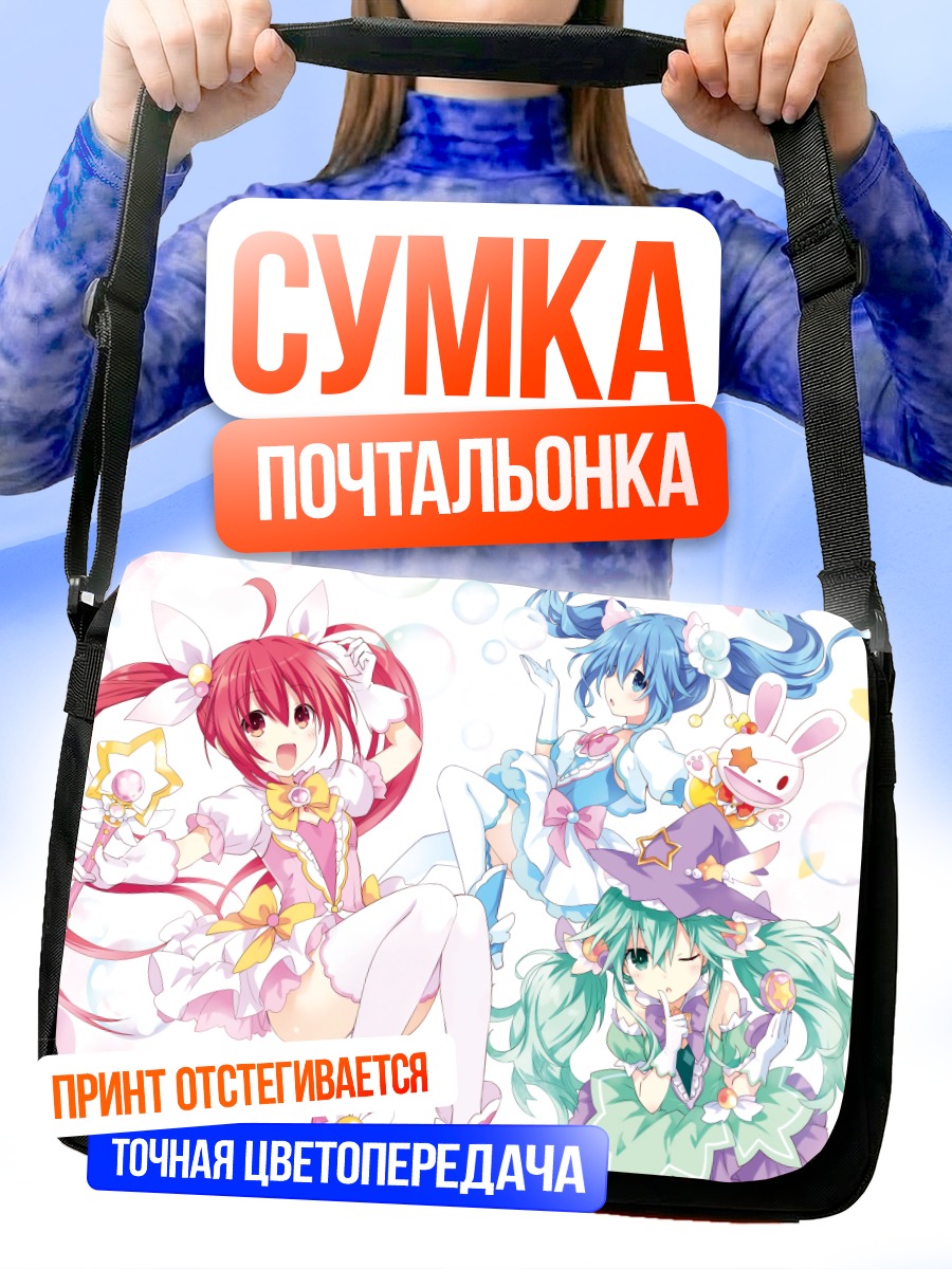 Сумка-почтальонка Котори Ицука и подруги