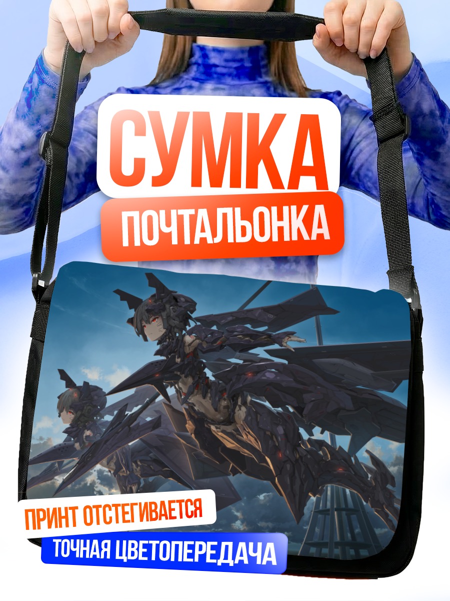 Сумка-почтальонка ADF-11F в небе