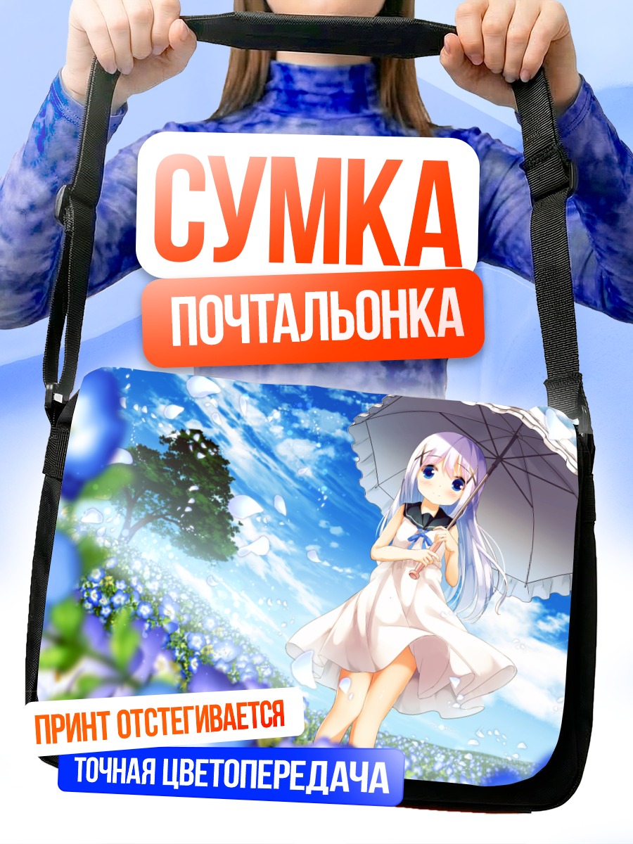 Сумка-почтальонка Чино в цветах