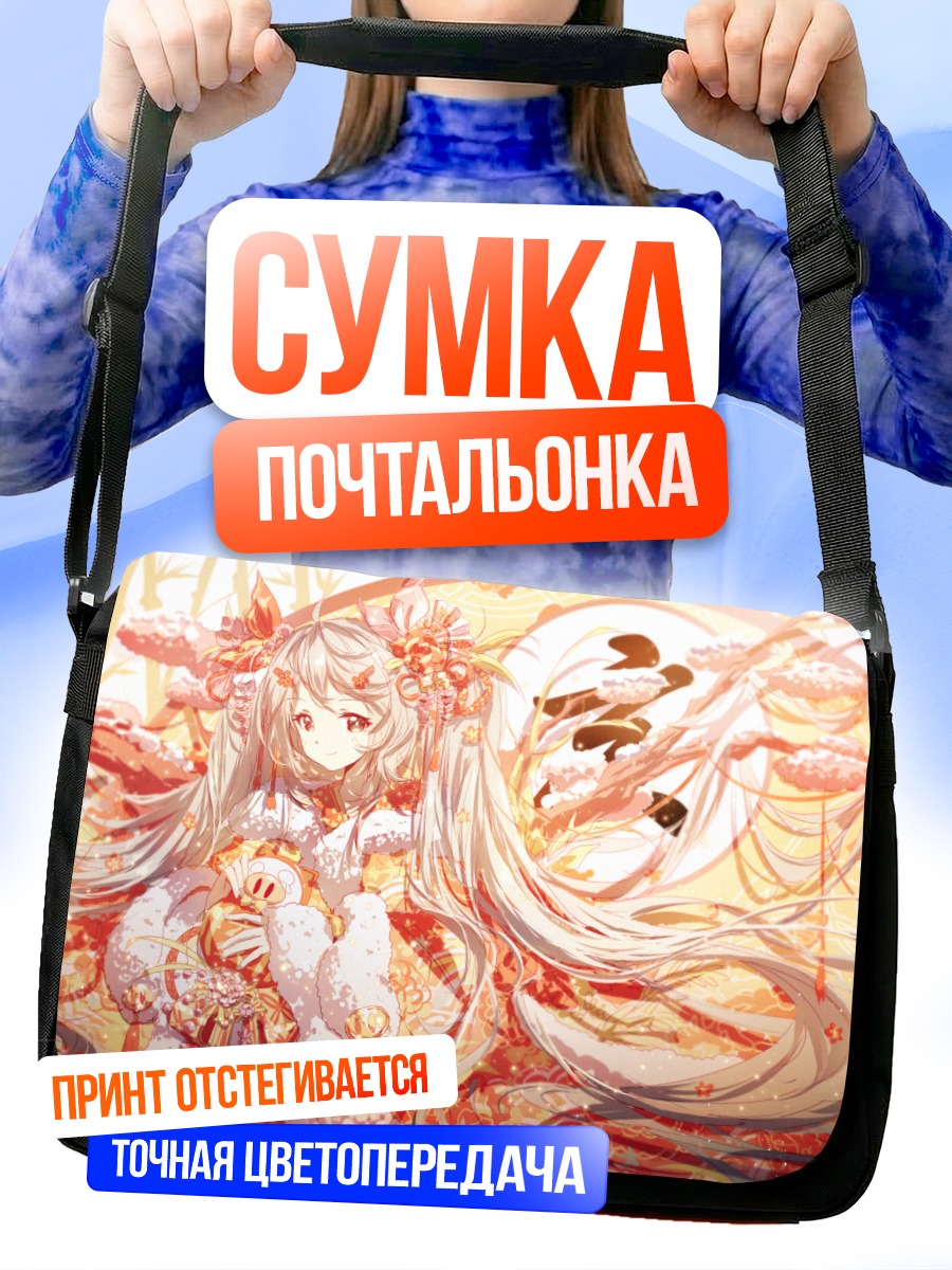 Сумка-почтальонка Мику Хацунэ в цветах