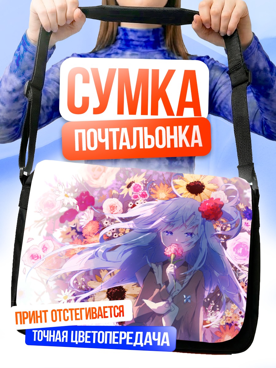 Сумка-почтальонка Мику Хацунэ в цветах