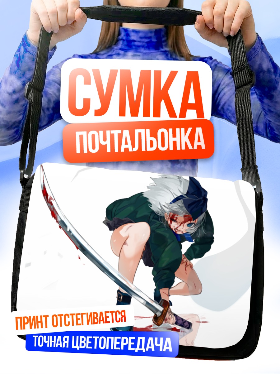 Сумка-почтальонка Ёму Конпаку с мечом