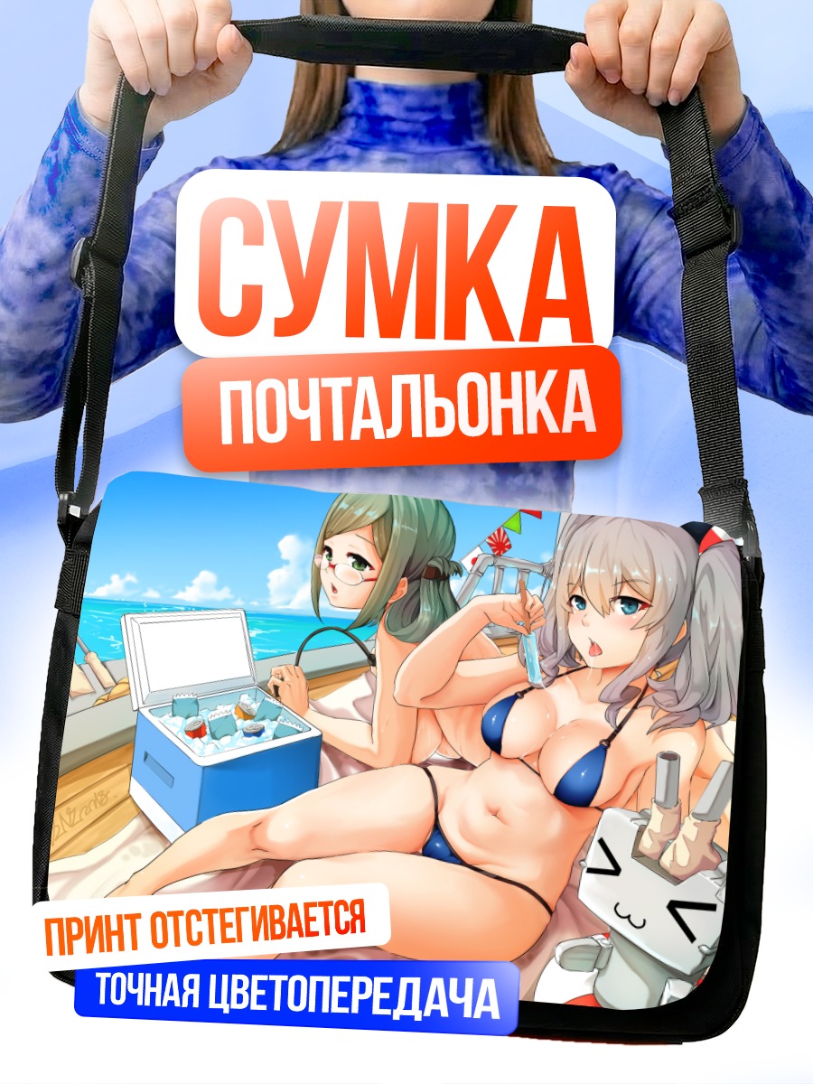 Сумка-почтальонка Касима на пляже