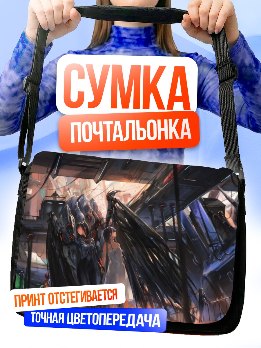 Сумка-почтальонка Девушка в меха-крыльях