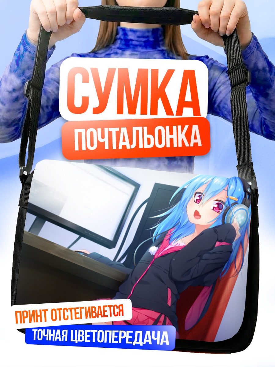 Сумка-почтальонка Мику Хацунэ в наушниках