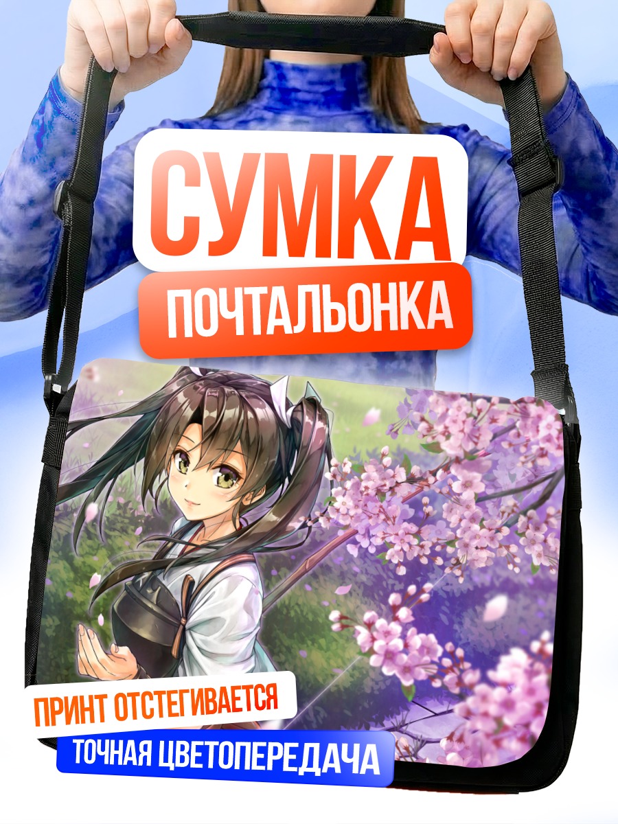 Сумка-почтальонка Дзуйкаку в сакуре